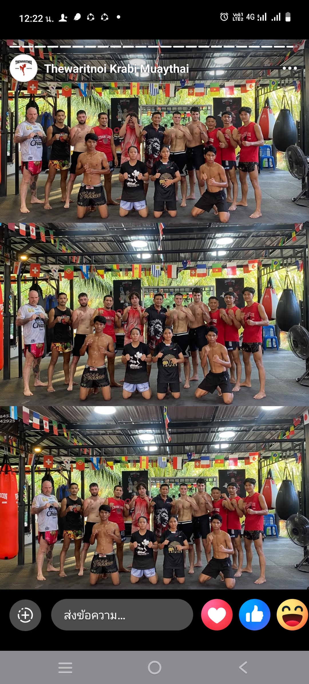 Thewaritnoi Krabi Muaythai — Muay Thai camp in Krabi