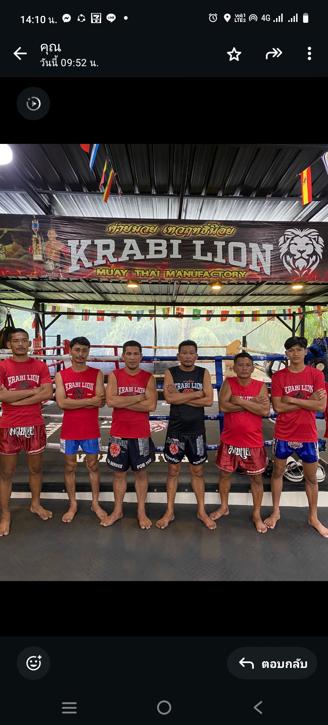 Thewaritnoi Krabi Muaythai — Muay Thai camp in Krabi