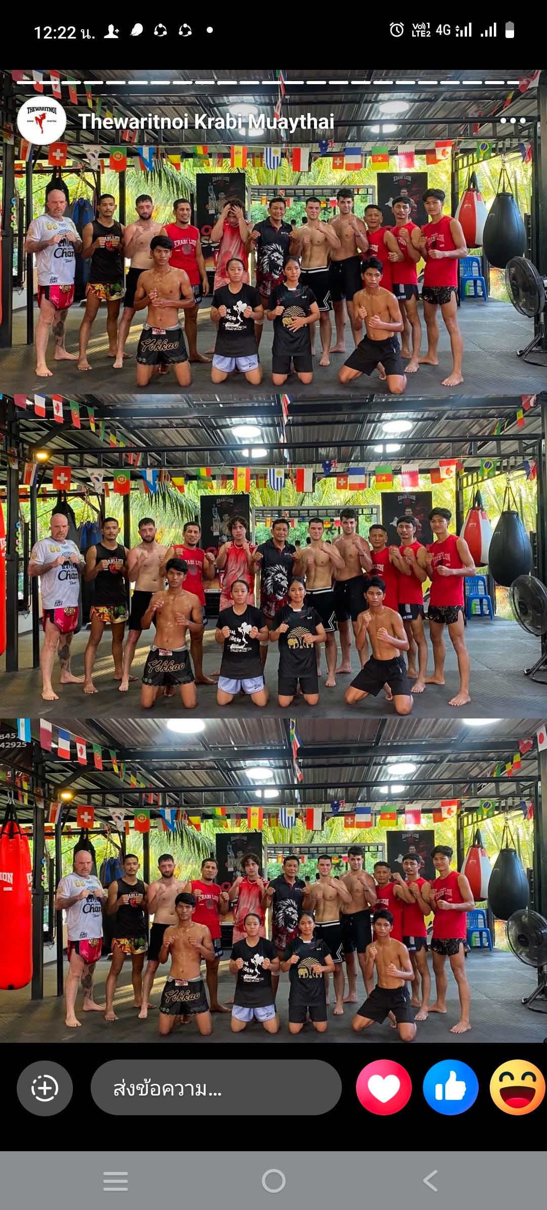 Thewaritnoi Krabi Muaythai — Muay Thai camp in Krabi
