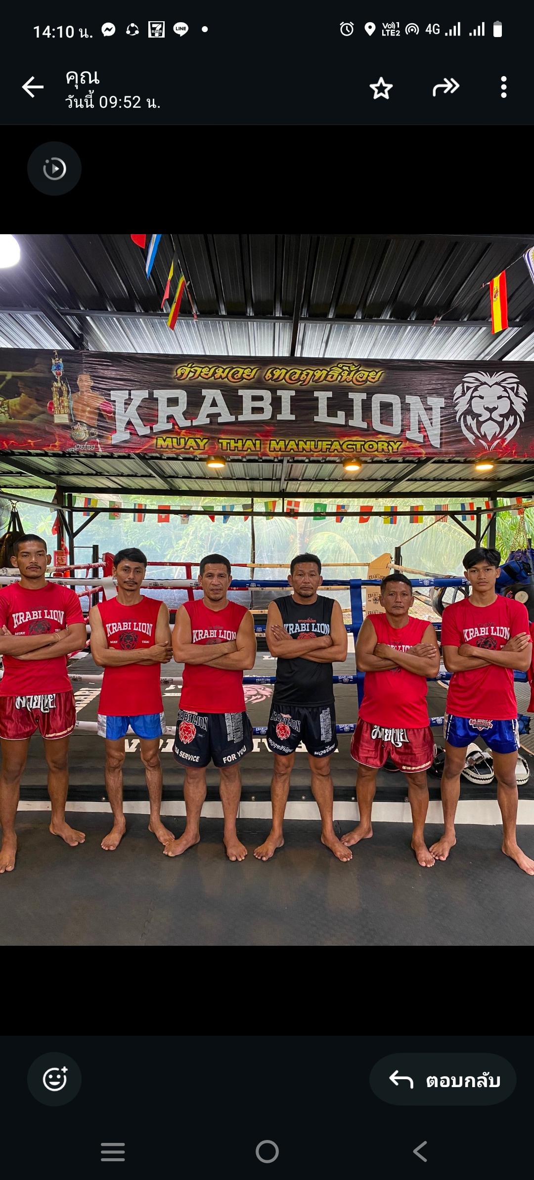 Thewaritnoi Krabi Muaythai — Muay Thai camp in Krabi
